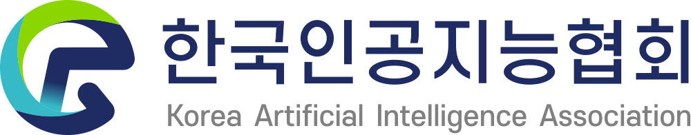 (사) 한국인공지능협회